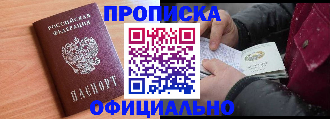 временная регистрация госуслуги в Фролово