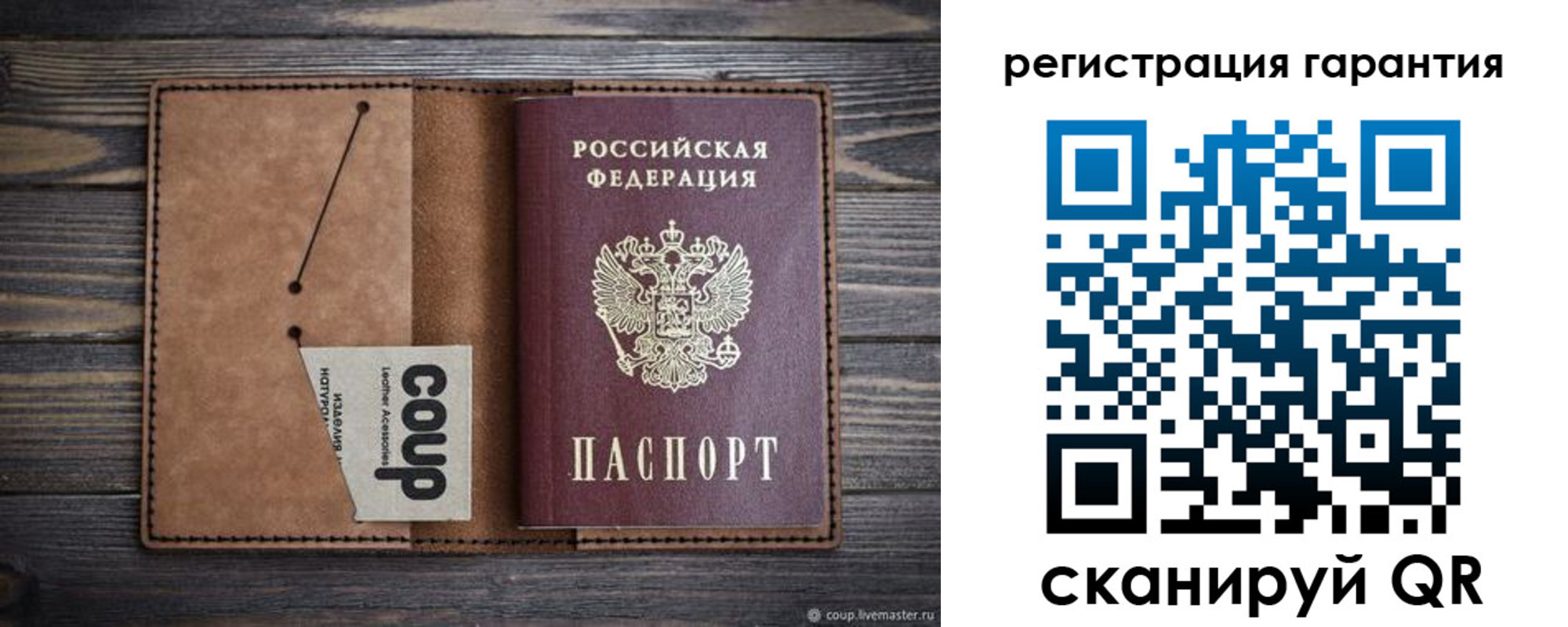 прописка для работы в Фролово