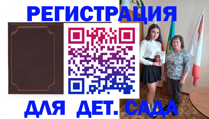 пропишу в квартире в Фролово